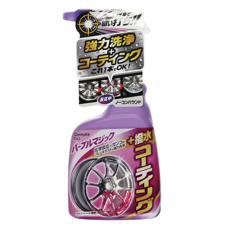 產品詳細資料